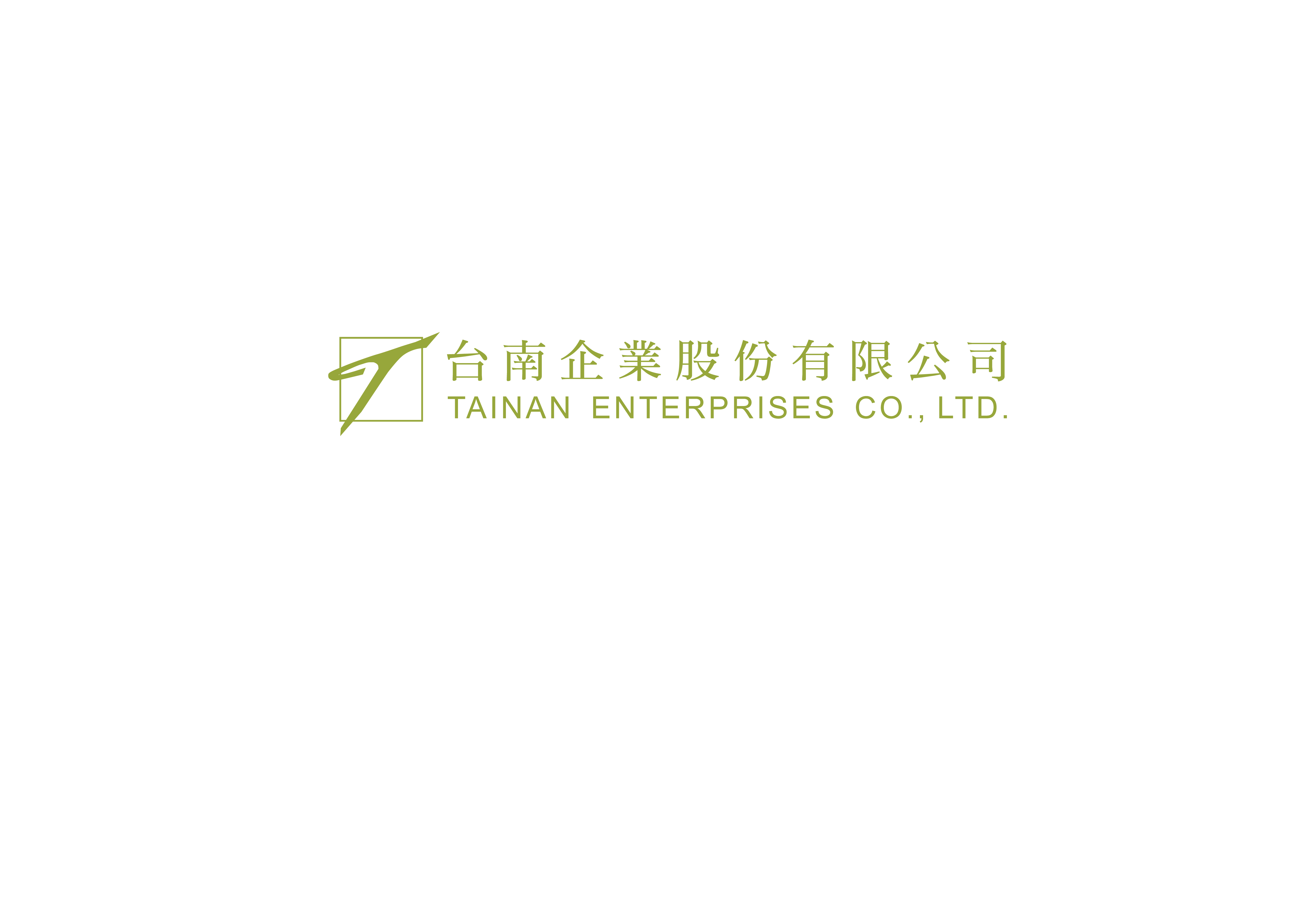臺南企業股份有限公司 LOGO
